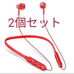 Bluetooth HiFi高音質 イヤホン ワイヤレス 2個セット