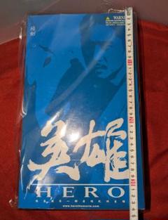 ジャンク 英雄 HERO ヒーロー 残剣 トニーレオン フィギュア 香港映画 ジャンク 英雄 HERO ヒーロー 残剣 トニーレオン フィギュア
