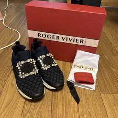 2025年最新】ROGER VIVIER スニーカーの人気アイテム - メルカリ