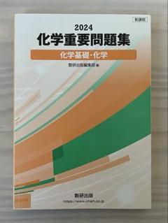 2025年最新】重問の人気アイテム - メルカリ