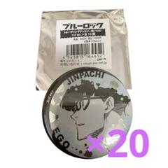 絵心甚八　ブルーロック ブルロ ジュエリー 缶バッジ 原作絵　まとめ売り 20個 絵心甚八 ブルーロック ブルロ ジュエリー 缶バッジ 原作絵