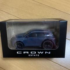 新型 クラウン エステート プルバックカー ミニカー マッシブグレー