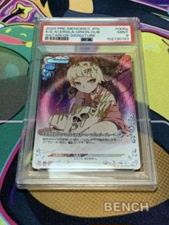神原駿河　沢城みゆき　サイン入りカード　化物語シリーズ　プレシャスメモリーズ 2025年最新】化物語 サインの人気アイテム - メルカリ