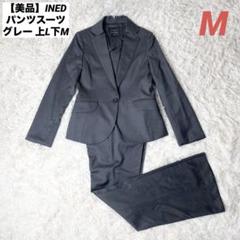 IINED イネドレディース　スーツ　セットアップ　ネイビー　シャドーストライプ セール】 ＜スーツ＞ シャドーストライプ レギュラーモデル