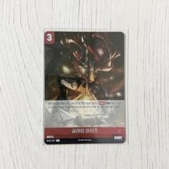 勝利の女神NIKKE NIVEL ARENA ニベルアリーナ　レッドフードサイン ニベルアリーナ nivelarena ニケ 日本語 レッドフード サイン
