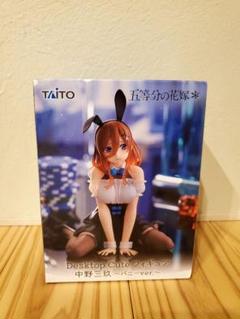 五等分の花嫁　中野三玖フィギュアリペイント　土日限定値下げ❗️ 五等分の花嫁』ブルーのパーラー風衣装を着た中野三玖がフリュー