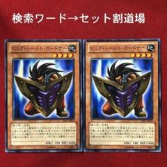 決闘王の記憶　セット 状態A-〕決闘王の記憶『決闘都市編』【-】{-}《未開封BOX》