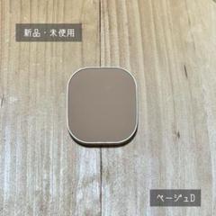 ブランシール スペリア / ホワイトラスターnの公式商品情報
