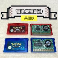 英語版 ポケットモンスター ルビー サファイア ruby sapphire
