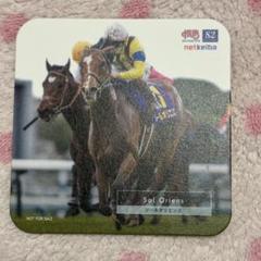 【非売品】競馬ポスター ソールオリエンス HUB競走馬コラボドリンク2024秋GI第2弾 コースター ソール