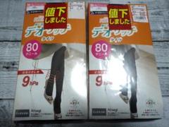 値下げ　ファイバーヒート デオリッチ タイツ M～L 黒 新品 2個セット