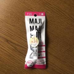 【ポポちゃん】送料込み MAJIPUTI マジプチ 3個 日本製 太ハケ 2025年最新】MAJIPUTIの人気アイテム - メルカリ