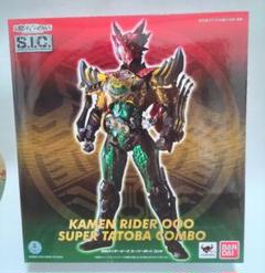 2025年最新】S.I.C. 仮面ライダーオーズ タトバ コンボの人気