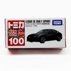 トミカ フェラーリ BMW アウディ シボレー 初回特別仕様 他 まとめ売り 楽天市場】トミカ No.36 BMW i4(初回特別仕様) : おおきにです