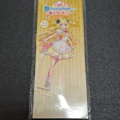 ホロクッキング アクリルスタンド賞 角巻わため