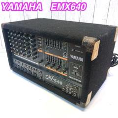 2025年最新】yamaha emxの人気アイテム - メルカリ