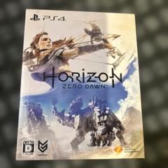 PS4 Horizon Zero Dawn 初回限定版　開封済みのサムネイル