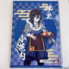 2025年最新】ジョイフル 鬼滅の刃 伊黒小芭内の人気アイテム