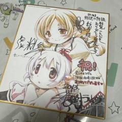 2025年最新】まどか マギカ 新編 ミニ色紙の人気アイテム - メルカリ