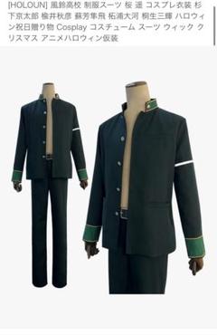 2025年最新】楡井秋彦 コスプレの人気アイテム - メルカリ