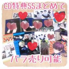 DYNAMIC CHORD ダイナミックコード ダイナー 店舗特典 SS DYNAMIC CHORD SS Collection -Spent with U-（AGF特