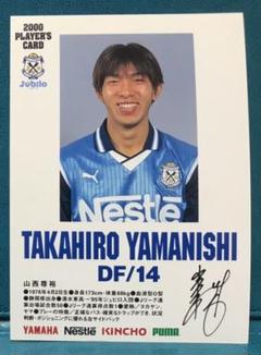 ジュビロ磐田　99年アジアスーパーカップ優勝記念　直筆サインポスター非売品 ドゥンガ topps j 2024 jリーグ ジュビロ磐田 直筆サイン - メルカリ