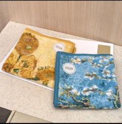 2枚セット FEILER ゴッホ美術館 ひまわり アーモンドの花咲く枝 2枚セット FEILER ゴッホ美術館 ひまわり アーモンドの花咲く枝