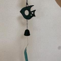 本場南部鉄器　熱帯魚風鈴　青緑色