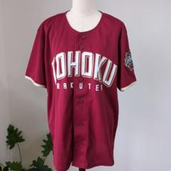 【使い勝手の良い】 2025年最新】楽天イーグルス 2013の人気アイテム ユニフォーム 応援グッズ