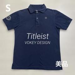 美品　Titleist ポロシャツ L ダークブルー タイトリスト（Titleist） 半袖 ポロシャツ メンズ 通販｜【公式