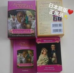 大人も着やすいシンプルファッション 【絶版品】タロットカード 1982年 シエナ大聖堂 - その他