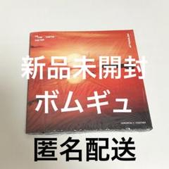 ボムギュ新品未開封 TXT TOGETHER Afterglow Ver.