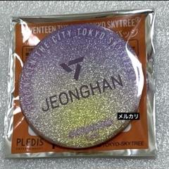 seventeen ジョンハン 缶バッジ スカイツリー