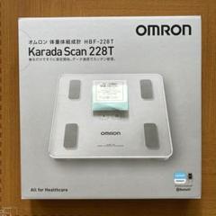 【新品・未使用】OMRON Karada Scan 228T HBF-228T omron-hbf-701-karada-scan-body