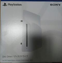 2025年最新】Ps5 ディスクドライブ slim cfi-zdd1jの人気