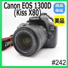 2025年最新】eos kiss x80の人気アイテム - メルカリ