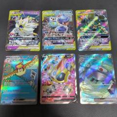 ポケモンカード まとめ売り RR SR 計6枚 ポケカ - メルカリ