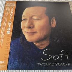 【美品】山下達郎 SOFTLY 初回限定LP重量盤 +【BRUTUS 達郎特集】 美品】山下達郎 SOFTLY 初回限定LP重量盤 +【BRUTUS 達郎特集