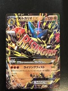 MルカリオEX UR unlimited（ルカリオEX SRのおまけ付き） - メルカリ