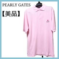 美品 PEARLY GATES メンズ ゴルフウエア ポロシャツ ピンク 半袖