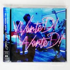 Mrs. GREEN APPLE / WanteD! WanteD! 初回限定盤 WanteD! WanteD!（初回限定盤） -Mrs. GREEN APPLE OFFICIAL
