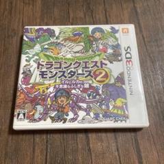 ドラゴンクエストモンスターズ2 3DSソフト　動作確認済