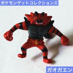 ポケモン フィギュア セット ゲットコレクションズ多数 ポケモン パチリス フィギュア セット ポケモンゲット