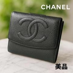 ☆ケロ‼️大特価‼️良品‼️本日限定‼️お値下げシャネルデカココマーク二つ折り財布 2025年最新】CHANEL レディース 折り財布の人気アイテム - メルカリ