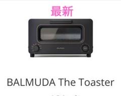 BALMUDA K11A-SE-BK | eBay