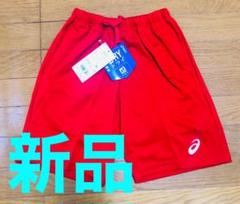 ハーフパンツ キッズ ショートパンツ ジュニア アシックス Asics Jr Limotショーツ スポーツウェア 男の子 女の子 子供服 34a058の中古 未使用品 メルカリ