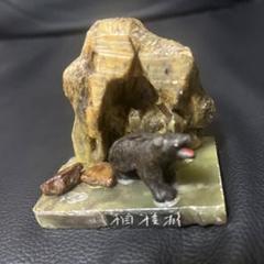 希少　天然石　と　熊さん　置物　小物　フィギュア