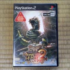 PS2ソフト　モンスターハンター2