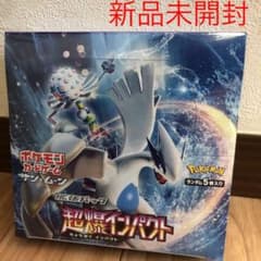 ポケモンカードゲーム サン ムーン 拡張パック 裂空のカリスマ Box 3 個入 の中古 未使用品を探そう メルカリ