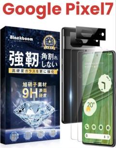 Google Pixel7 ガラスフィルム【2枚】＋ カメラフィルム【2枚】